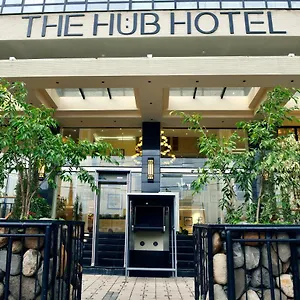 **** فندق The Hub إثيوبيا